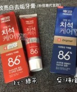韓國✈️86%強效亮白齒垢牙膏